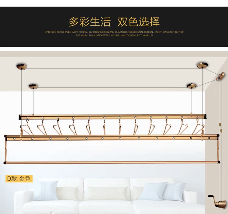 正品新品 好太太室内阳台手摇三杆升降晾衣架晒衣架晾衣杆晒被杆在类目 家装主材, 晾衣架/晾衣杆, 升降晾衣架中 - 来自Buy2taobao.com提供专业的淘宝代购服务