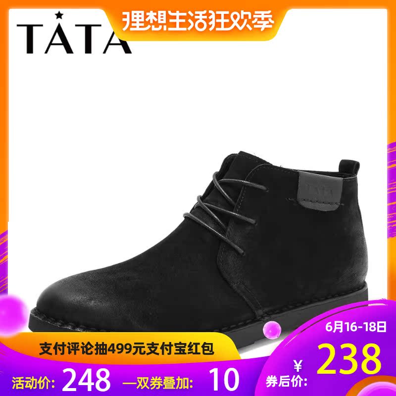 Tata/他她2018冬磨砂牛皮革绑带男休闲靴短靴26T40DD8|msdalam kategori Kasut lelaki popular, but - dari Buy2taobao.com untuk memberikan perkhidmatan ejen Taobao profesional membeli