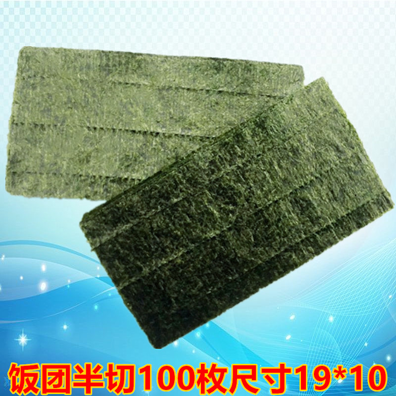 Sushi Seaweed Blackish green Sushi Shop Dedicated Seaweed 100 Zhang Triangular onigiri Kimbapin the Snacks/Nuts/Specialty , Squid/Dried fish/Seafood ready , Seaweed Series category - from Buy2taobao.com to provide professional Taobao agent buy service