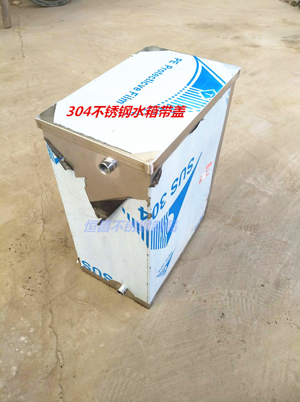 不锈钢水箱 家用水桶 方形 养殖专用防停电用槽新品定制在类目 家庭/个人清洁工具, 家务/地板清洁用具, 水桶中 - 来自Buy2taobao.com提供专业的淘宝代购服务