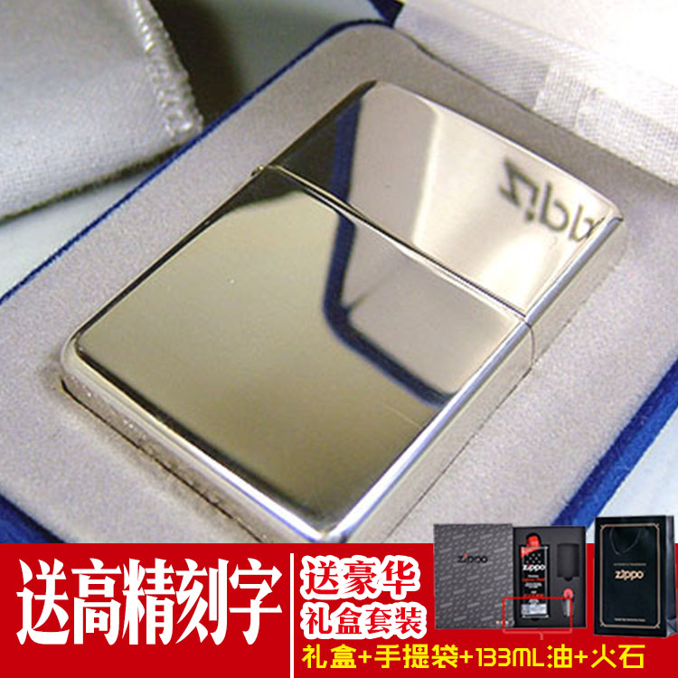 ZIPPO lighter quality goods Sterling Silver 13 Number 14 Number 15 Number 23 Number 24 Number 26 Number 27 No. 1 mirror drawingin the ZIPPO/Swiss Army Knife/Glasses , Brand lighters and accessories , ZIPPO/Zippo category - from Buy2taobao.com to provide professional Taobao agent buy service