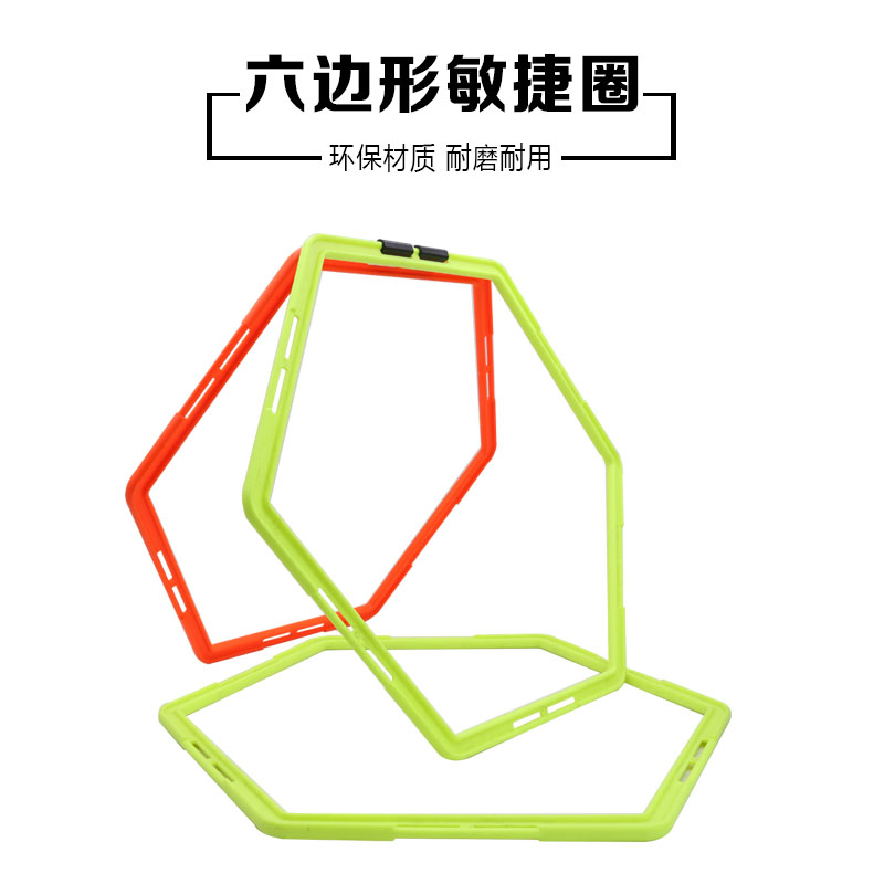足球训练器材敏捷圈体能环训练圈灵敏训练圈幼儿户外跳房子跳格圈|ruв категории движение/йога/фитнес/фанаты товаров, футбол, подготовки вспомогательного оборудования, препятствие/прыжок решетки лестница - от Buy2taobao.com для оказания профессиональной услуги покупки агента Taobao