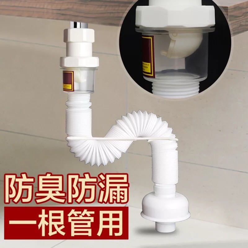 正品潜水艇下水管防臭S弯洗脸盆加长排水管台盆洗手盆落水软管|ruв категории награду материалов, туалетные принадлежности, умывальник, умывальник частей - от Buy2taobao.com для оказания профессиональной услуги покупки агента Taobao