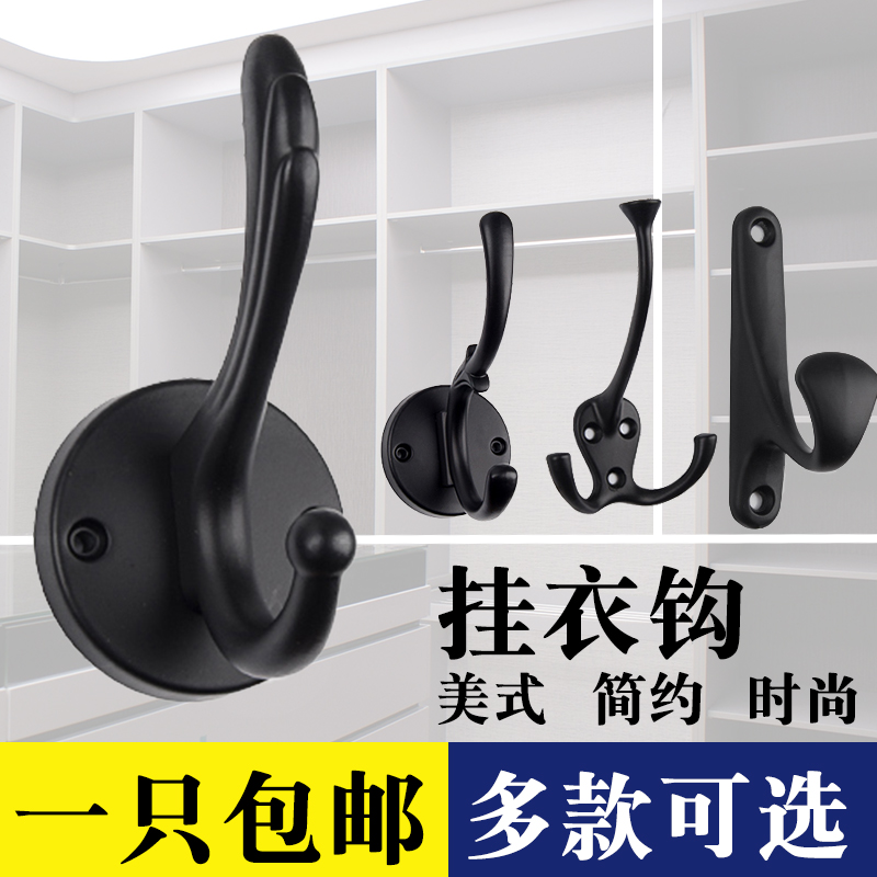 美式玄關衣鈎排鈎挂衣鈎牆壁單鈎衣帽鈎創意黑色挂衣鈎單鈎衛生間在類目 家裝主材, 衛浴用品, 衛浴五金/掛件, 掛鉤/掛衣鉤中 - 來自Buy2taobao.com提供專業的淘寶代購服務