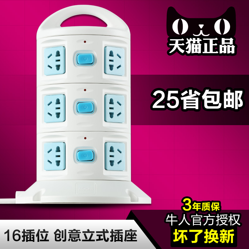 牛人立式插座 1.8米线接线板3米插排拖线板电源usb插线板充电器在类目 电子/电工, 接线板/插头, 转换插头中 - 来自Buy2taobao.com提供专业的淘宝代购服务