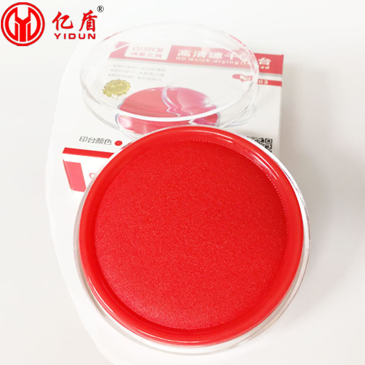快幹印台印泥 紅色/藍色/黑色圓形印台塑料透明殼布面印台在類目 電子詞典/電紙書/文化用品, 財會用品, 印臺中 - 來自Buy2taobao.com提供專業的淘寶代購服務