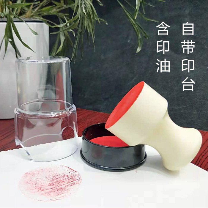 胜文公章盒42自带印台便携式圆形红印台章盒圆章私章盒亿盾印章盒在类目 电子词典/电纸书/文化用品, 财会用品, 印台中 - 来自Buy2taobao.com提供专业的淘宝代购服务