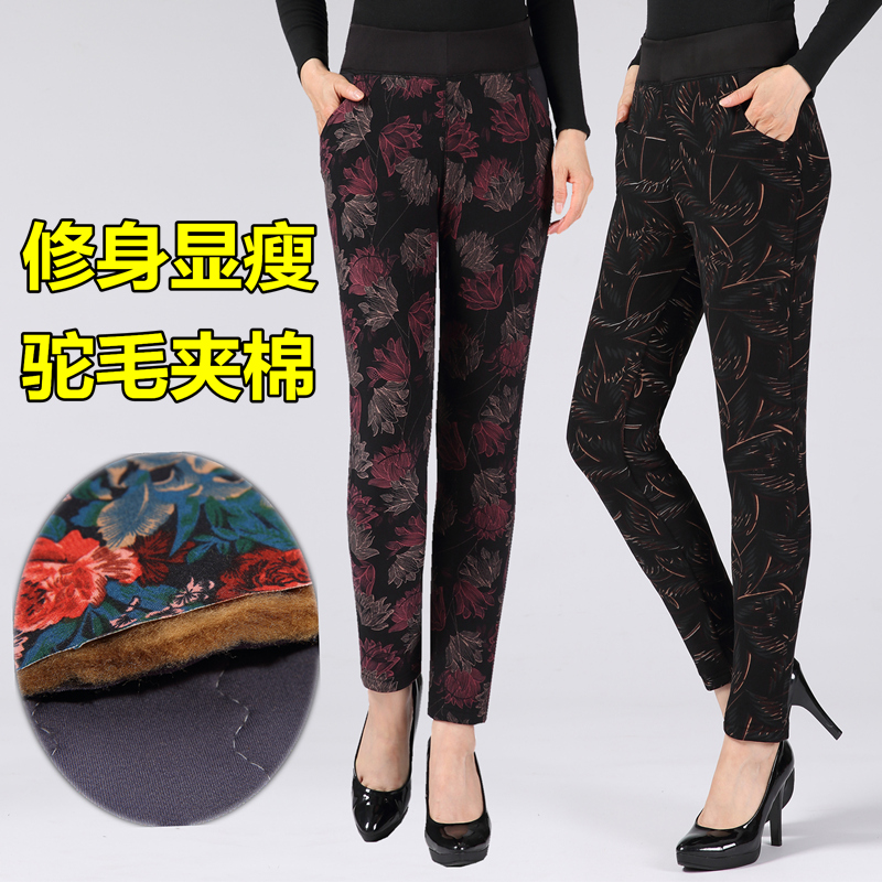 2018中老年棉裤女裤驼毛加厚裤子妈妈冬装奶奶装松紧腰保暖长裤女|ruв категории Женская одежда, брюки, брюки/брюки вниз - от Buy2taobao.com для оказания профессиональной услуги покупки агента Taobao