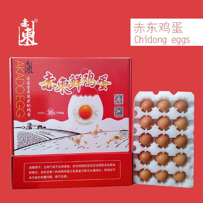 30 Pcs Chi Dong egg To students sterile Pollution fresh egg New daily Shunfengin the Aquatic meat/Fresh fruits and vegetables/Cooked , Egg/Egg Products , Fresh eggs , Eggs category - from Buy2taobao.com to provide professional Taobao agent buy service