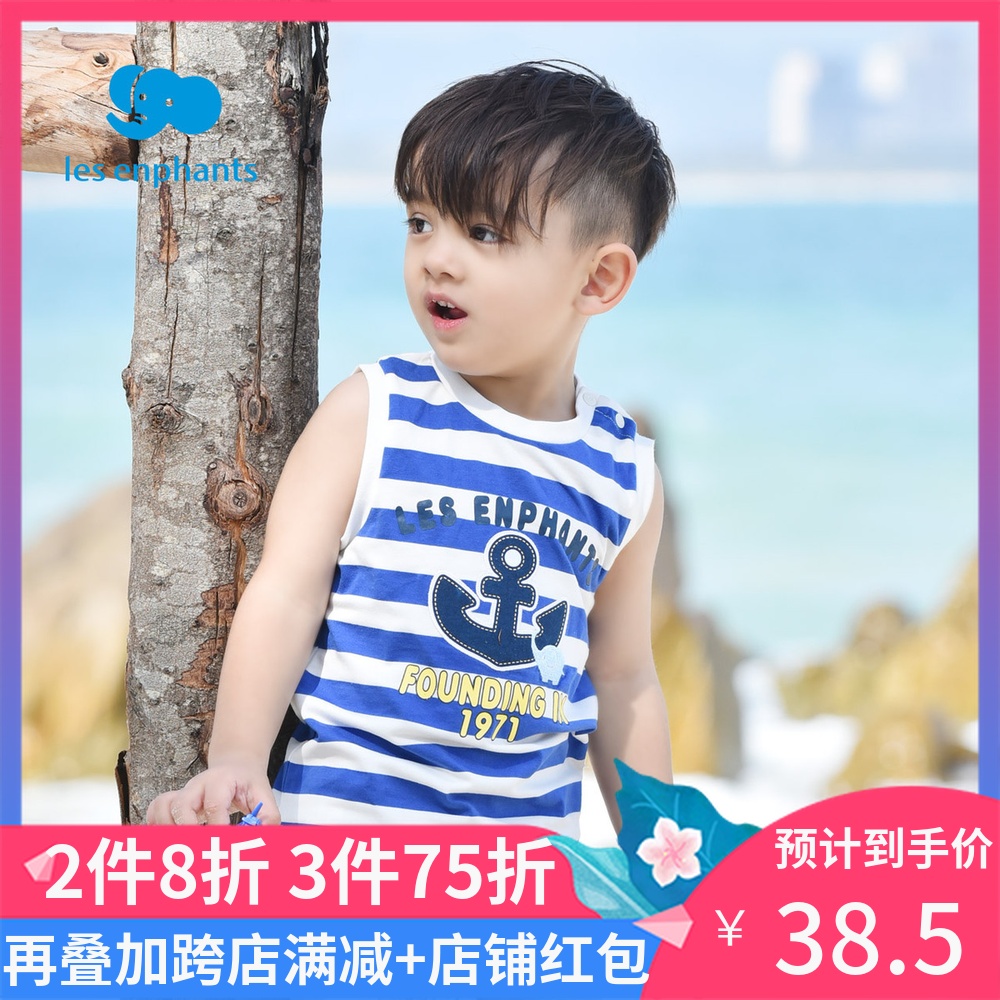 丽婴房童装 宝宝背心男童夏条纹休闲舒适背心上衣 2018夏新款在类目 童装/婴儿装/亲子装, 马甲中 - 来自Buy2taobao.com提供专业的淘宝代购服务