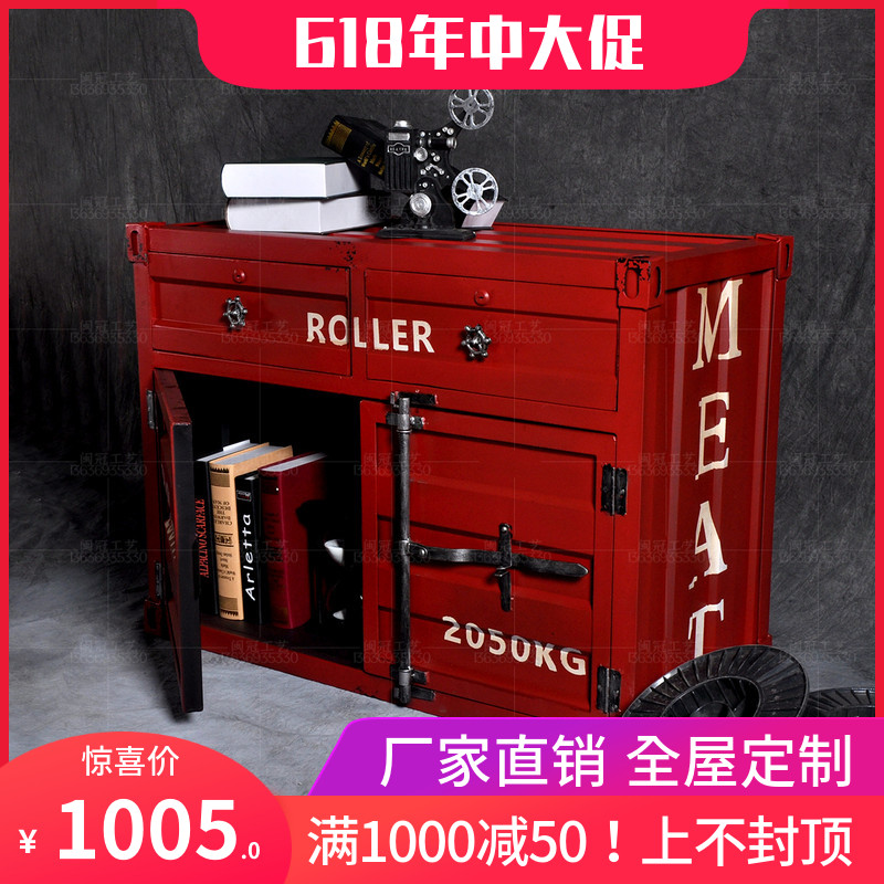 loft Retro Bucket cabinet originality Container design Industrial wind Do the old Iron cabinet Lockers Entrance cabinet Storage cabinetin the Business/Office Furniture , Office Furniture , Cabinet Office , File Cabinet category - from Buy2taobao.com to provide professional Taobao agent buy service