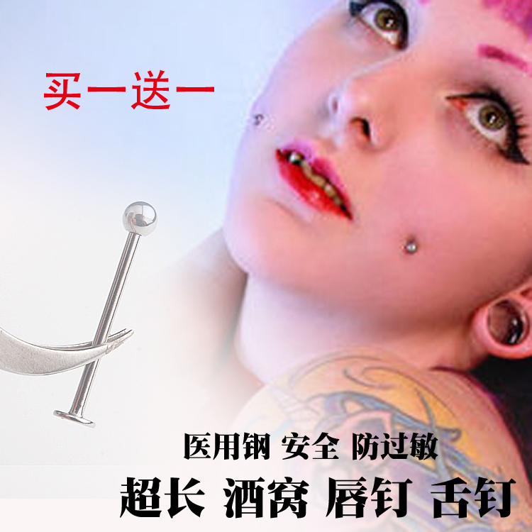 新款防过敏医用钢钛钢耳骨唇钉舌钉平底体环钉穿刺饰品酒窝钉|msdalam kategori Aksesori/Barang Kemas Fesyen, Barang lain - dari Buy2taobao.com untuk memberikan perkhidmatan ejen Taobao profesional membeli