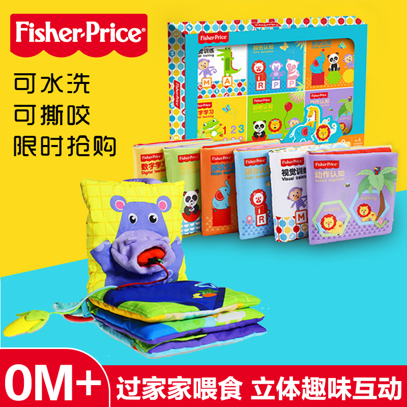 Fisher cloth book 6-12 baby Early education Puzzle three-dimensional Tear is not bad 1-2-3 baby cognition Toysin the Toy/Childs/Puzzle/Building block/Model , Child Bell/Cloth Play/Appease toys , Baby cloth book category - from Buy2taobao.com to provide professional Taobao agent buy service