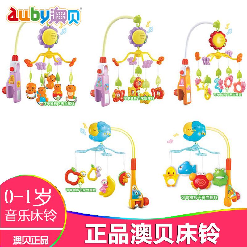 O Pui Bed bell rotate Infants music Bed bell baby Bed Hanging Toys 0-1 yearin the Toy/Childs/Puzzle/Building block/Model , Child Bell/Cloth Play/Appease toys , Bed bell/Bed Hanging category - from Buy2taobao.com to provide professional Taobao agent buy service
