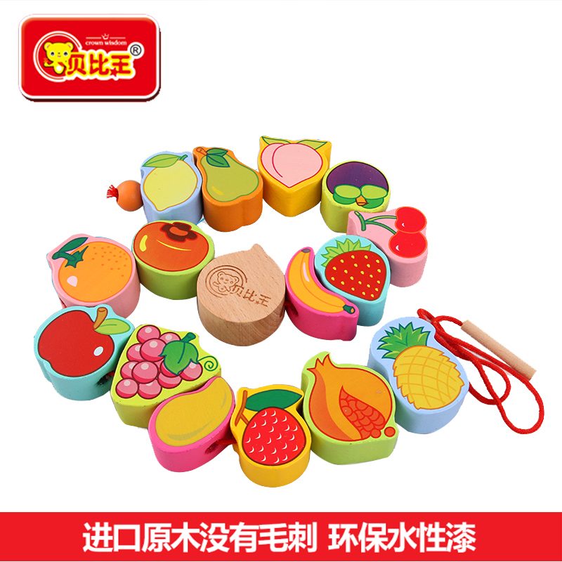貝比王新品水果串珠 嬰幼兒益智玩具0-3歲兒童穿繩子數字認知積木在類目 玩具/童車/益智/積木/模型, 串珠/拼圖/配對/拆裝/敲打玩具, 拼圖/拼板中 - 來自Buy2taobao.com提供專業的淘寶代購服務
