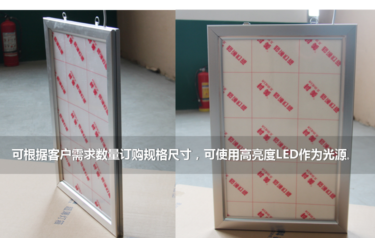 广告灯箱/亚克力水晶灯箱/LED光源超薄灯箱/开启式灯箱/超薄灯箱在类目 商业/办公家具, 城市家具, 信息服务设施, 灯箱中 - 来自Buy2taobao.com提供专业的淘宝代购服务