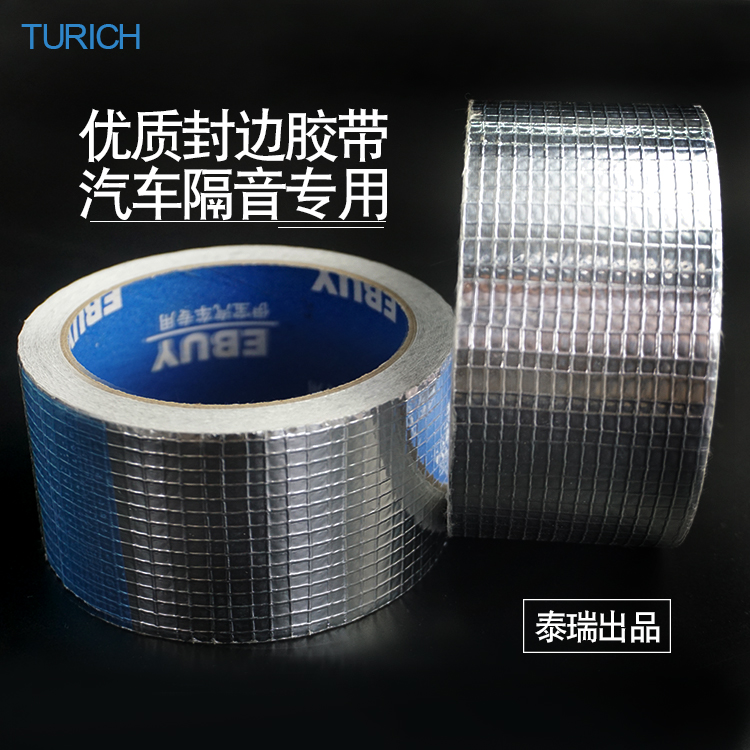 Car noise Great ability Edge banding tape Hood insulation Fire damp proofin the Car/Articles/Fitting/Refit , Auto Exterior Accessories/Installation and decoration/Protect , Auto Exterior Accessories , Other foreign jewelry category - from Buy2taobao.com to provide professional Taobao agent buy service