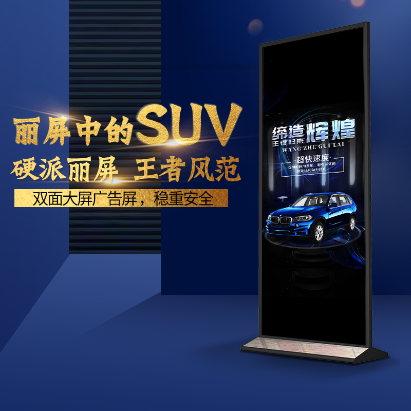 麗屏展架鋁合金落地立式KT板廣告海報架門型易拉寶架子可定制在類目 商業/辦公傢俱, 城市傢俱, 信息服務設施, X展架/易拉寶中 - 來自Buy2taobao.com提供專業的淘寶代購服務