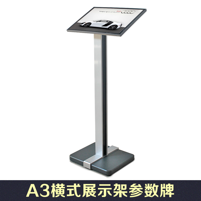 Market hotel Set up a card indicator Propaganda data poster Display rack advertisement Display board automobile parameterin the Business/Office Furniture , City Furniture , Information Services , Billboard category - from Buy2taobao.com to provide professional Taobao agent buy service