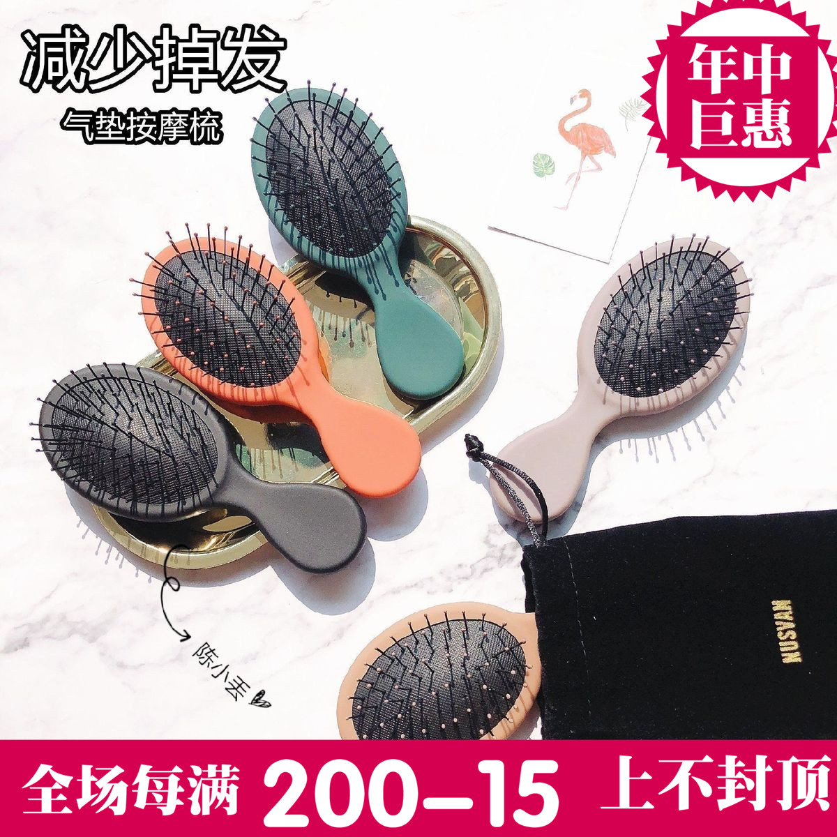 Japan NUSVAN Mini air cushion comb Portable mini gasbag Massage comb Wet and dry Dual use Anti-static America combin the Family/Personal Cleaning Tools , Personal care cleaning appliances , Comb/Portable with a mirror , Comb/Makeup comb/Massage comb category - from Buy2taobao.com to provide professional Taobao agent buy service