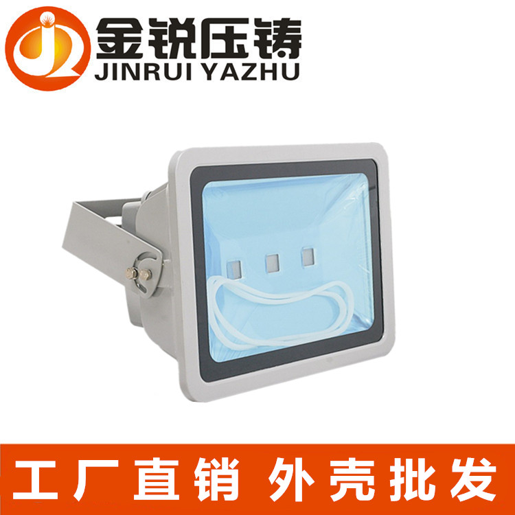 150W投光灯外壳led广告射灯套件散热器古镇厂家2 300W 400W 500w在类目 家装主材, 灯具灯饰, 其它灯具灯饰中 - 来自Buy2taobao.com提供专业的淘宝代购服务
