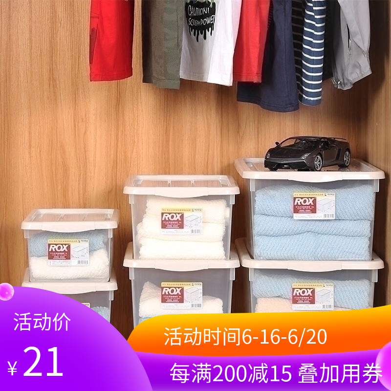Tenma天马株式会社整理箱透明收纳箱塑料盒子有盖小号轻薄型|msdalam kategori penyatuan simpanan, Rumah Storage Appliances, kotak simpanan, kotak simpanan - dari Buy2taobao.com untuk memberikan perkhidmatan ejen Taobao profesional membeli
