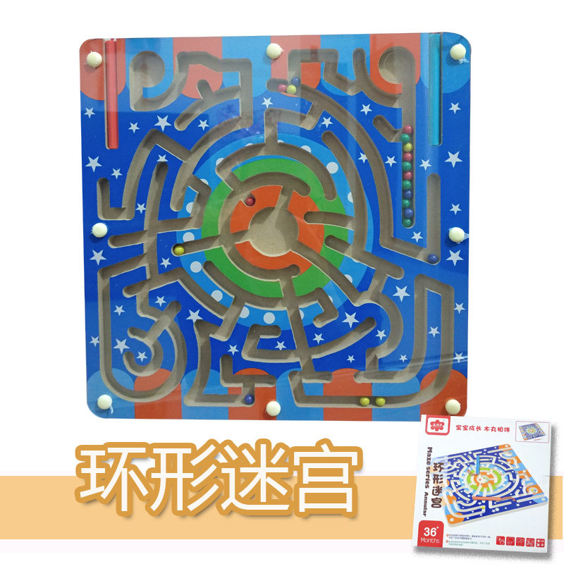 儿童磁性环形迷宫木质木制玩具早教益智智力走珠走球玩具宝宝礼物在类目 玩具/童车/益智/积木/模型, 解锁/迷宫/魔方/智力玩具, 迷宫类中 - 来自Buy2taobao.com提供专业的淘宝代购服务