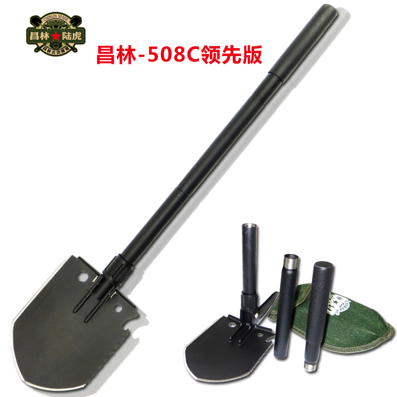 昌林工兵铲子户外508铲铁锹折叠德国急救铲钓鱼铲车载多功能在类目 户外/登山/野营/旅行用品, 刀具/多用工具, 工兵铲/工兵锹中 - 来自Buy2taobao.com提供专业的淘宝代购服务