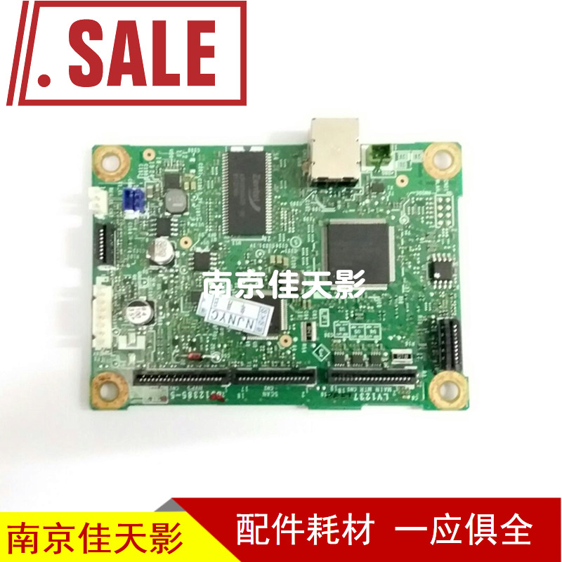适用 兄弟2260主板 联想2405D主板 2605D主板 接口板 LJ2405 2605在类目 办公设备/耗材/相关服务, 打印机配件, 接口板中 - 来自Buy2taobao.com提供专业的淘宝代购服务