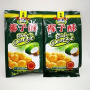 越南特产文庙椰子酥120gX2袋芝士牛奶椰子酥椰香牛奶酥脆网红小吃