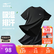 鸿星尔克运动套装男夏季男士速干运动服跑步爸爸冰丝短袖t恤短裤