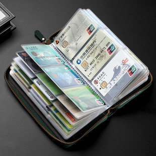 拉链长款卡包女证件名片卡套防消磁大容量多卡位卡包钱包一体男士