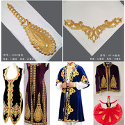 9金银花纹新疆舞裙马甲装饰刺绣，贴花边辅料，长裙大摆裙装饰图