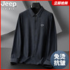 jeep吉普秋冬季男士长袖衬衫，上衣加绒加厚保暖宽松休闲衬衣外套潮