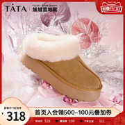 Tata他她牛奶面包雪地靴女冬季加绒厚底棉鞋防滑2023WDX17DM3
