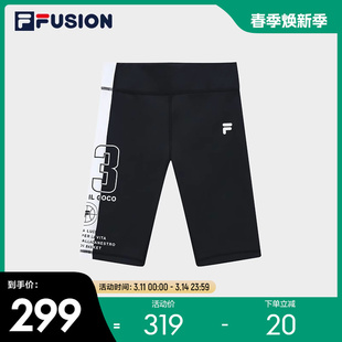 FILA FUSION斐乐潮牌女子针织打底裤2023夏篮球运动短裤女裤