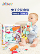 jollybaby新生婴儿玩具礼盒手摇铃，安抚巾0-1岁宝宝见面礼满月礼.