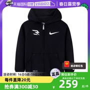 自营nike耐克童装秋季连帽，卫衣开衫拉链外套休闲运动上衣