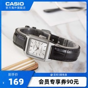 casio卡西欧海外ltp-v007d时尚，复古手表女士