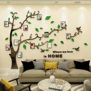 创意相框树照片墙3d立体壁贴纸客厅沙发电视背景墙面装饰贴画