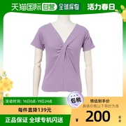 日本直邮Newlyme Cache-coeur 上衣（暗紫色）服饰
