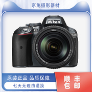 Nikon尼康 D5100 D5200 D5300专业数码学生家庭入门二手单反相机