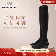 MALOVE MZ女鞋2023冬弹力瘦瘦靴女低跟长筒过膝靴小个子长靴