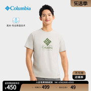 Columbia哥伦比亚户外24春夏男子穿行系列降温短袖T恤AE9685
