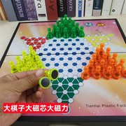 磁性大号折叠儿童跳棋益智便携3色45粒儿童游戏棋