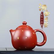 宜兴朱泥大红袍紫砂壶围炉，煮茶泡茶壶小品功夫，茶壶龙蛋壶