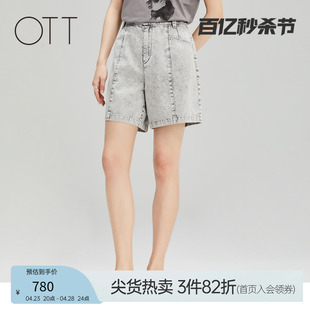 OTT夏季款纯棉白灰牛仔短裤高腰宽松直筒裤时髦女裤女装