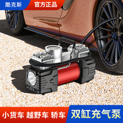 车载充气泵小轿车便携式汽车电动轮胎多功能12v加气泵车用打气筒