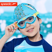 speedo速比涛儿童泳镜，男女童宝宝，舒适防水潜水镜大框游泳眼镜