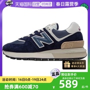 自营newbalance男女鞋休闲鞋，低帮跑步鞋，潮流运动鞋u574lgbb